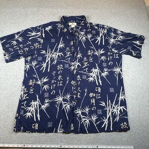Vintage Moana Shirt Company Hawaiian Shirt Mens 2XL Blue Aloha‎ Bamboo Japanese